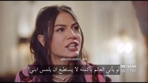 مسلسل اسمي فرح الحلقة 19  الموسم الثاني اعلان 2 الرسمي مترجم للعربيه