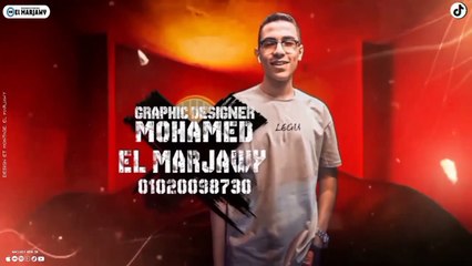 مهرجان جاي علي بالي ( نشرب جوب وبيرة ) كيمو الفرجاني _ رجب استريو _ مهرجانات بدو