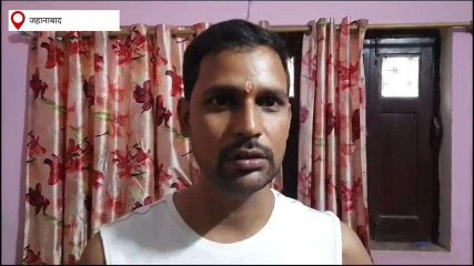 जहानाबाद: बंद पड़े घर को चोरों ने बनाया निशाना, 22 लाख के जेवरात समेत नगद उड़ाए