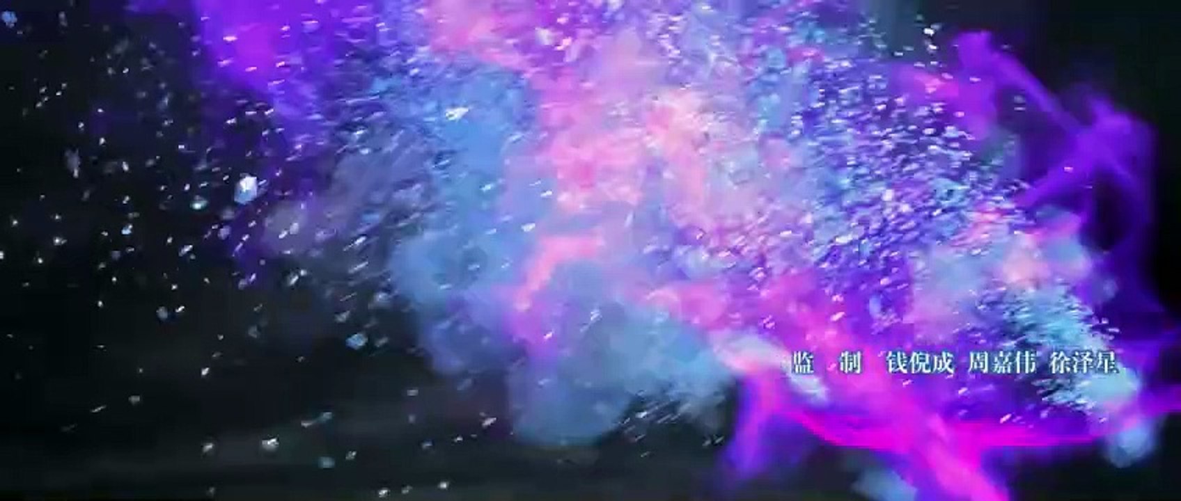 BTTH Season 5 Ep 68 | Battle Through the Heavens Ep 68  68 || 斗破苍穹年番 68─影片