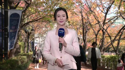 [날씨] 쾌청한 가을...단풍 속 루미나리에 빛 축제 / YTN