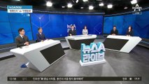 與 1호 혁신안은 이준석·홍준표 ‘대사면’ 건의