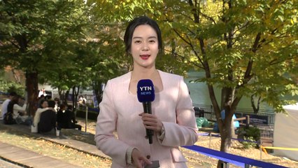 [날씨] 청명한 가을...단풍 속 루미나리에 빛 축제 / YTN