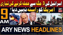 ARY News 9 AM Headlines 29th October 2023 | Israel-Palestine Conflict - Updates