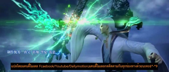 สัประยุทธ์ทะลุฟ้า ภาค 5 ตอนที่ 68 ซับไทย (Fights Break Sphere S5) สัประยุทธ์ทะลุฟ้า ซีซั่น 5 ตอนที่ 68 || Battle through the heavens SS5 EP 68 Battle Through the Heavens Season 5 Episode 68 English Sub