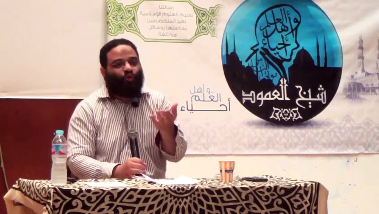 ايمن عبدالرحيم |  البيت المسلم| المحاضرة  السابعة