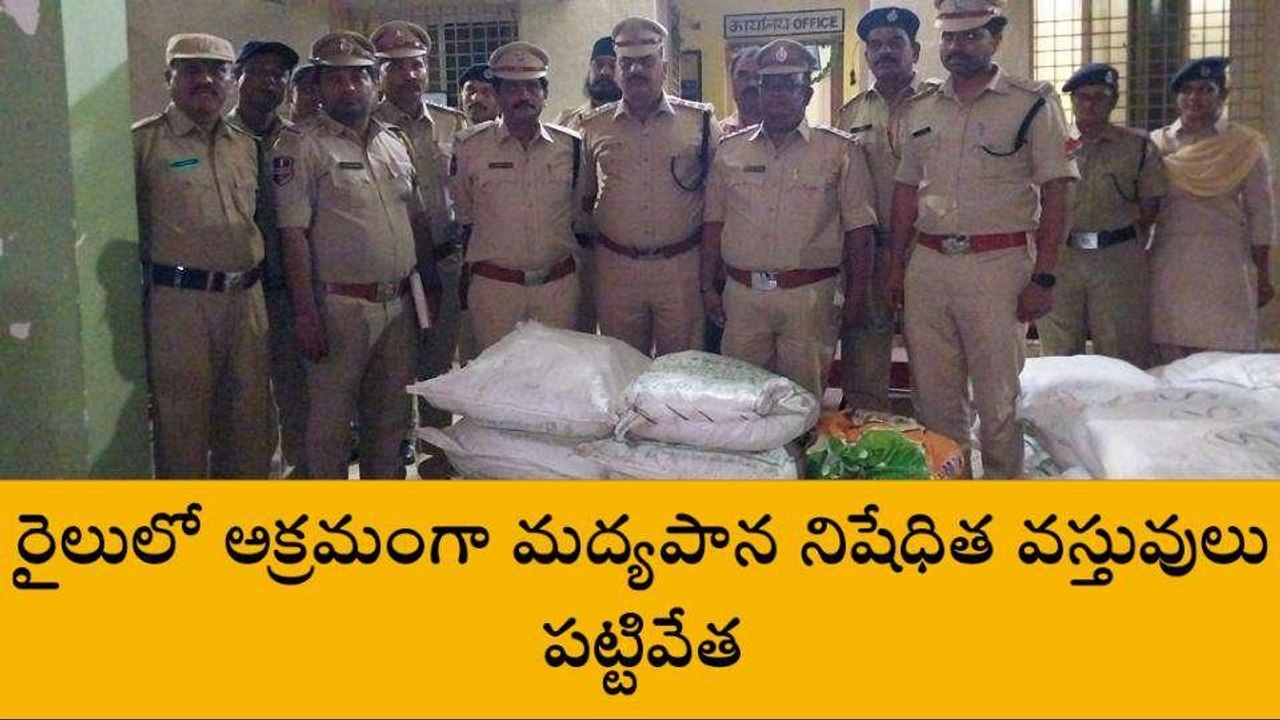 కామారెడ్డి: అక్రమంగా తరలిస్తున్న గంజాయి పట్టివేత..