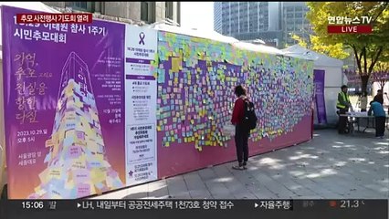 이태원 참사 분향소 시민 발길…추모행사도 시작