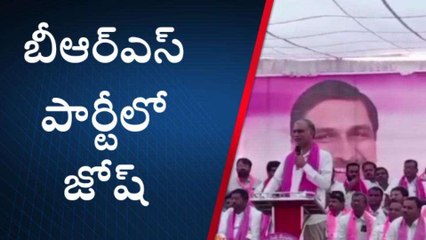 ఆదిలాబాద్: బీఆర్ఎస్ పార్టీలో నయా జోష్