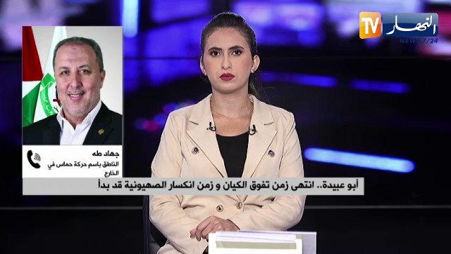 أبو عبيدة صفقة الرهائن مقابل تبييض سجون الإحتلال من الأسرى الفلسطينيين