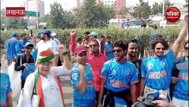 भारत और इंग्लैंड के मैच को लेकर चाहने वालो में दिखा उत्साह, पहुंच गए इकना स्टेडियम