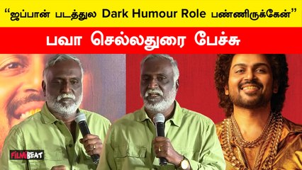 Bavachelladurai Speech in Japan Audio Launch