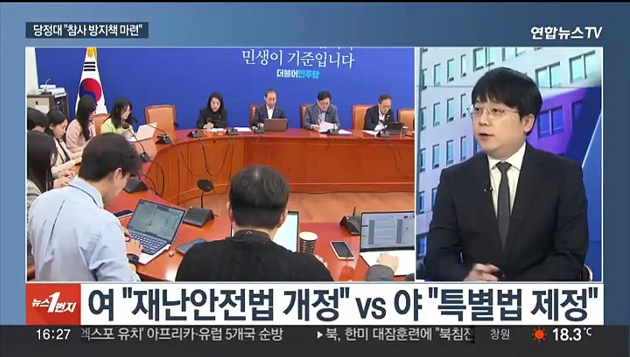 [뉴스1번지] 이태원 참사 1년…"참사 사전 방지책 마련"