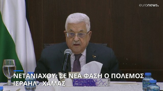 Σε νέα φάση ο πόλεμος Ισραήλ Χαμάς: «Αποσταθεροποίηση» βλέπουν οι χώρες του Κόλπου