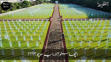Allah ky Raazi Hojane ki Kuch Khas Nishaniyan _ Motivational Video _ Momina Speaks