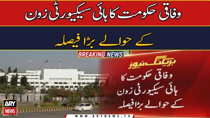 Federal government has taken a big decision