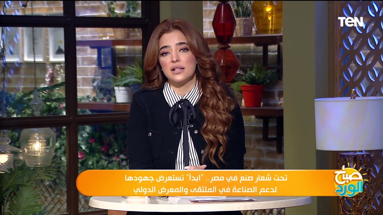 كل ما تريد معرفته عن مبادرة "ابدأ" لدعم الصناعة...