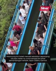 Daki Gunung Guna Eskalator