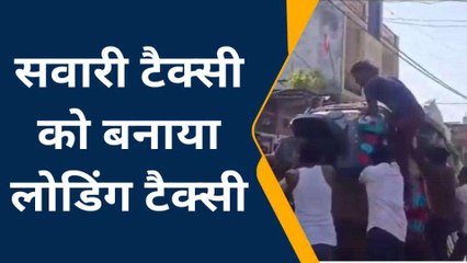 ललितपुर: टैक्सी चालक यातायात नियमों की उड़ा रहे धज्जियां, जिम्मेदार मौन