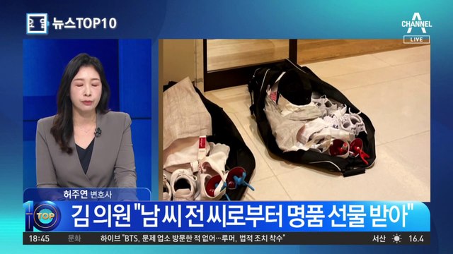 ‘재벌 3세·남자 행세’ 등…전 씨 사기 의혹 일파만파