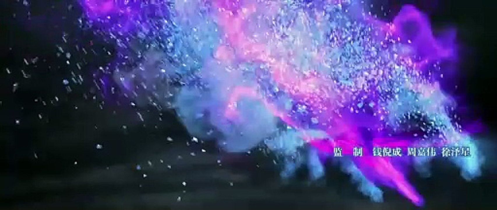 Battle Through the Heavens Year version 68 - BTTH Season 5 Ep 68 - 斗破苍穹年番 68─影片 Dailymotion
