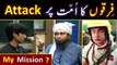Firqon ka Ummat peh _Attack_ ! ! ! The _Mission_ of  Engineer Muhammad Ali Mirza [ 20-Questions ]