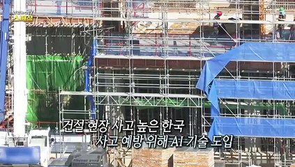 [연합뉴스TV 스페셜] 299회 : 인간과 AI '공존의 시대'는 오는가
