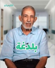 دور دكتور التخاطب في علاج اللدغات عند الأطفال