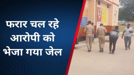 अलीगढ़: दरिंदे ने महिला के साथ किया था ऐसा काम, फिर सोशल मीडिया कर किया