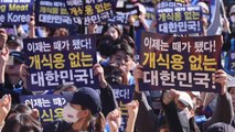 동물단체, '개 식용 금지 특별법' 촉구...어린이도 대통령에 호소 / YTN