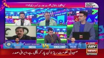 ICC Cricket World Cup 2023 Special Transmission | 29th October 2023 | Part-1