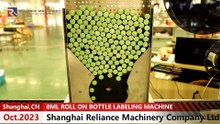 Higher speed 8ml medicated oil roll on glass bottle sticker labeling machine RELIANCE