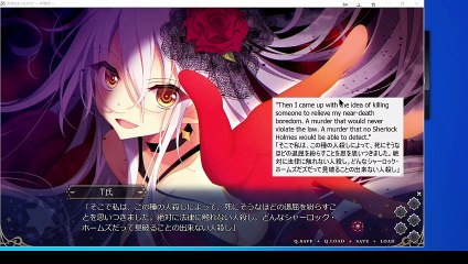 #6 The Play Fails... | Meikei no Lupercalia Trial Part 6 (冥契のルペルカリア体験版)