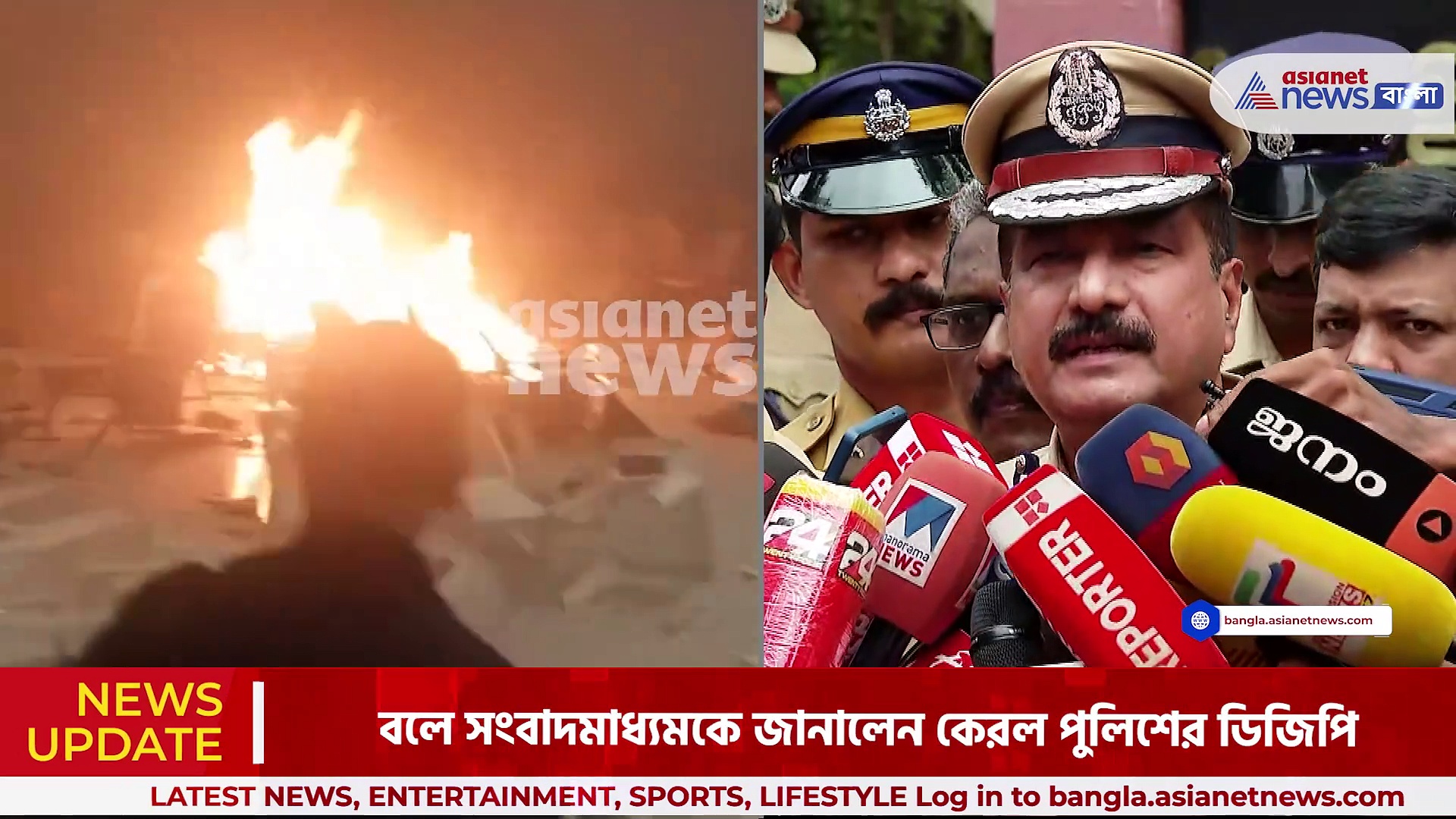 Kerala Blast: আইইডি ব্যবহার করা হয়েছে কেরল বিস্ফোরণে, প্রতিক্রিয়া ডিজিপির