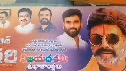 అనంతపురం: జిల్లాలో బాలయ్య అభిమానుల సంబరాలు