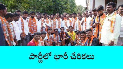 గజ్వేల్: బీజేపీ పార్టీలో చేరికలు