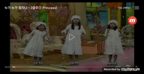 비디오 테이프 우리는 요괴인간