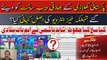 Shahid Hashmi's reaction on Pakistani player's statement regarding PCB