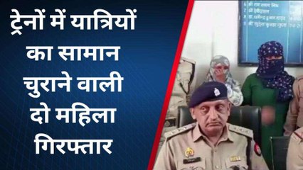 गाजियाबाद: सफर के दौरान ज्वेलरी चुराने वाली दो महिला गिरफ्तार, 7 लाख का माल बरामद