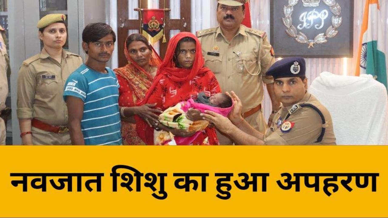मेडिकल कॉलेज से गायब नवजात हुआ बरामद , दो भिखारियों ने घटना को दिया था अंजाम