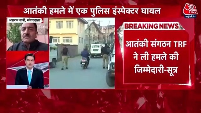 Terrorist attack in Srinagar's Idgah, Inspector injured
