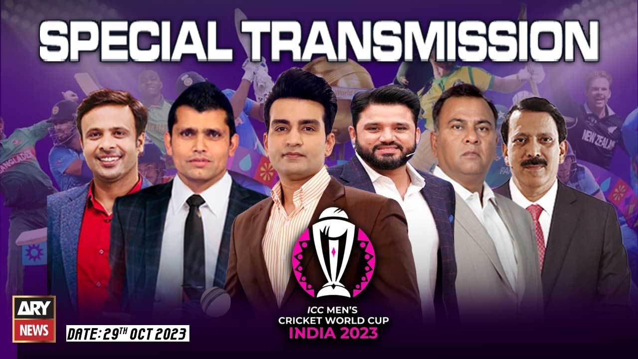 ICC Cricket World Cup 2023 Special Transmission...