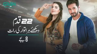 22 Qadam Episode 20 Promo Wahaj Ali Hareem Farooq Green TV Drama Pakistani Hindi