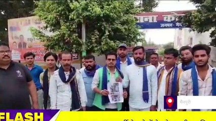 मैनपुरी: धोखाधड़ी को लेकर आजाद समाज पार्टी ने मामला दर्ज करने की मांग की