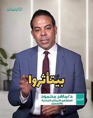 الدكتور ماهر محمود يكشف عن علاجات مبتكرة لتفادي الصلع الوراثي