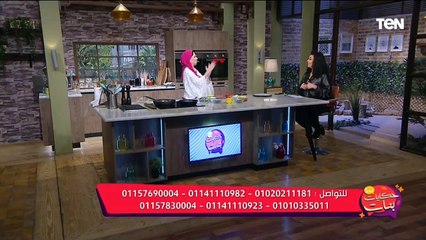 "مفيش نظام تخسيس بيمشي مع الكل".. د. بسمة السباعي تتحدث عن أنظمة التخسيس المختلفة 