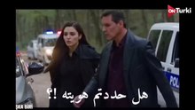 مسلسل شخص اخر الحلقة 8 _ اعلان 2 الرس