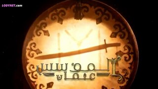 مسلسل المؤسس عثمان  الحلقة 25 مدبلجة بالعربية