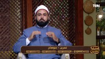 متصلة: لسة متزوجة مش قادرة استحمل الضغوطات وعلى طول عصبية والشيخ عبده الأزهري يوجه لها نصيحة