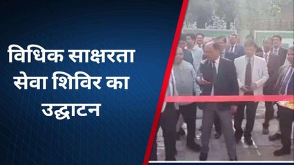 आगरा: भीमराव अंबेडकर विश्वविद्यालय के खंदारी कैंपस में विधिक साक्षरता सेवा का उद्घाटन